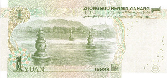 Banknote zu 1 Yuan