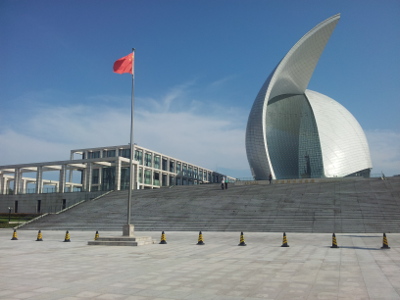 China Maritime Museum